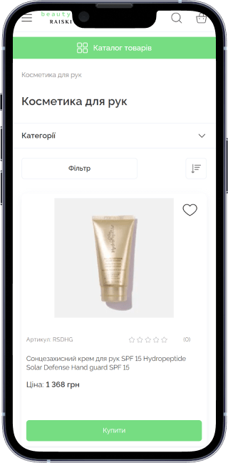 Online cosmetics <br> store №5