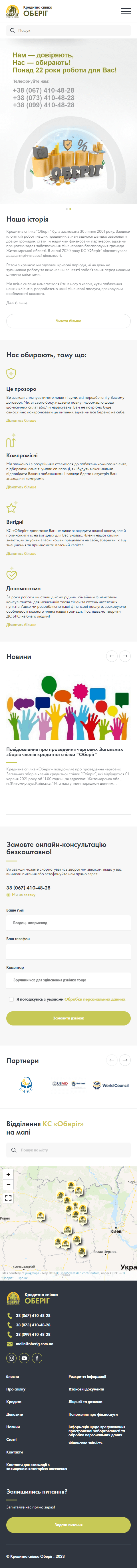 USAID 2280 Artilab