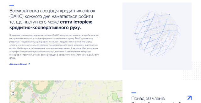 54 websites for <br>а charity organization №3