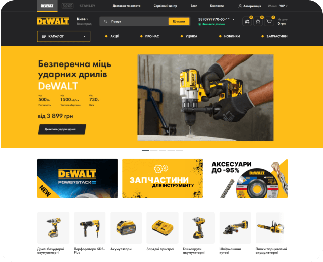Online store of <br>power tools and spare parts №1