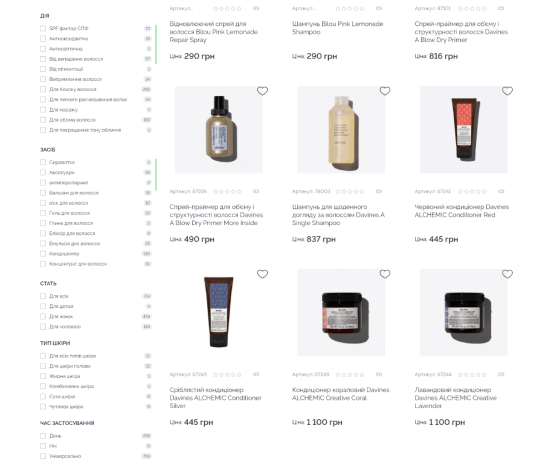 Online cosmetics <br> store №2