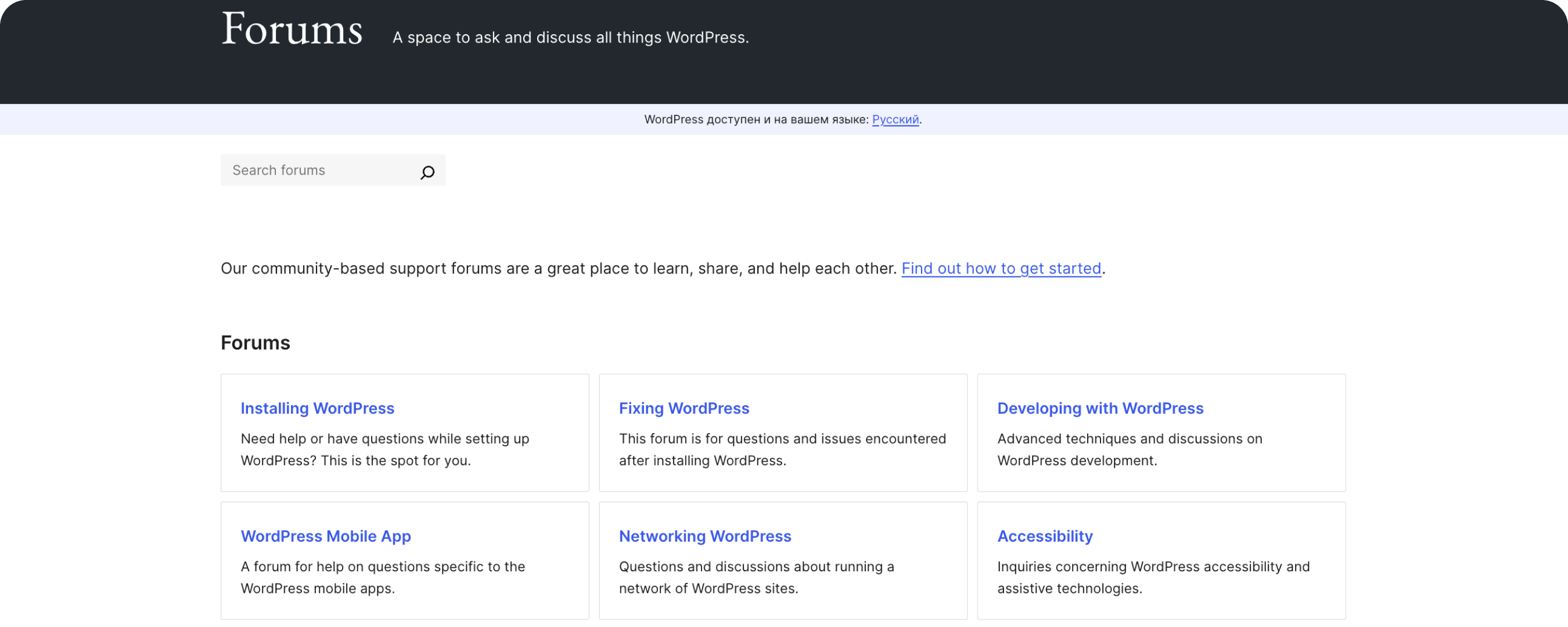WordPress for Small Businesses