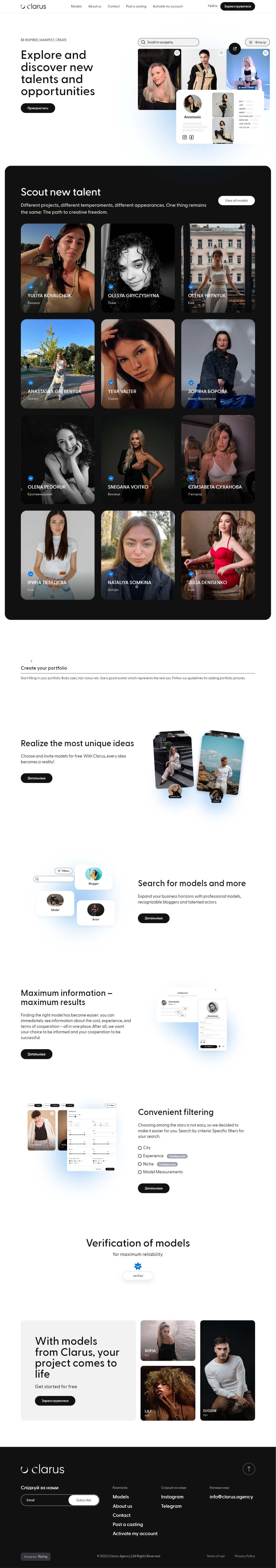 Clarus Modelling Agency 4868 Artilab