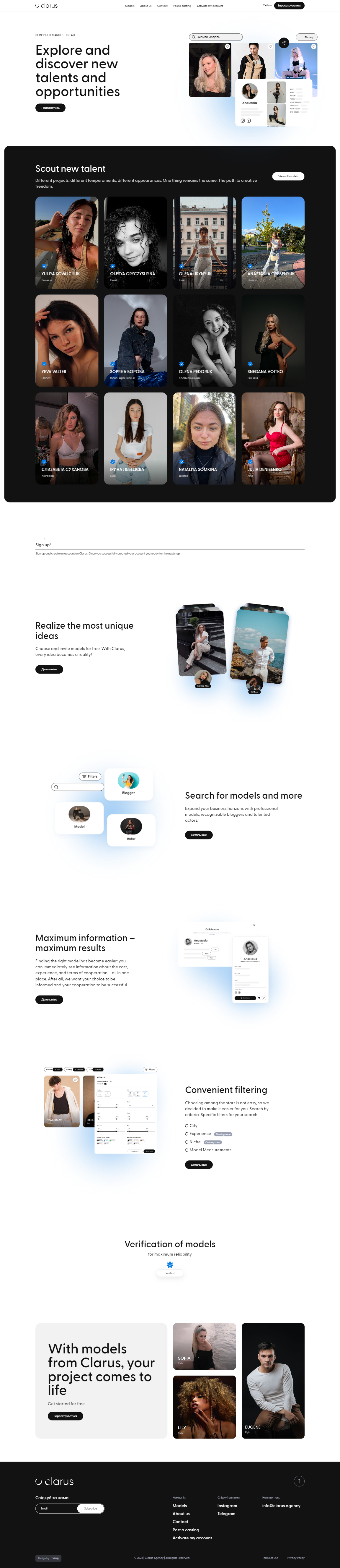 Clarus Modelling Agency 4870 Artilab
