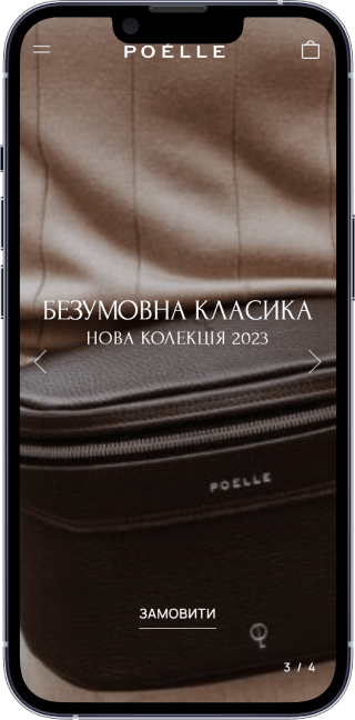 Online store selling <br> luxury leather goods №5