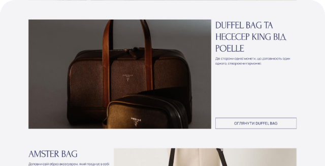 Online store selling <br> luxury leather goods №3