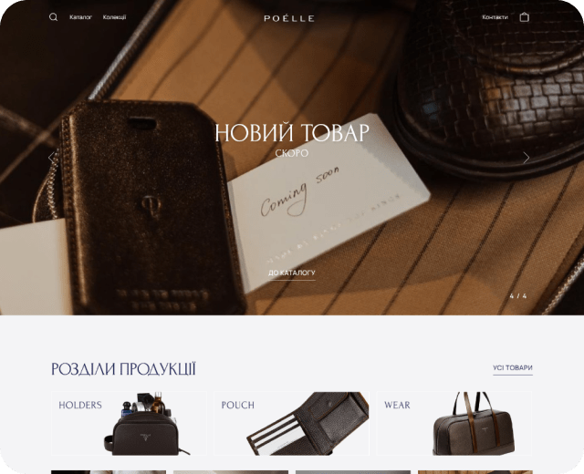Online store selling <br> luxury leather goods №1