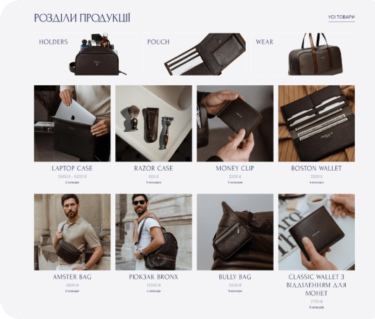 Online store selling <br> luxury leather goods №2