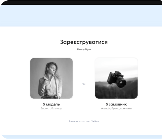 Web platform <br> of a modeling agency  №2