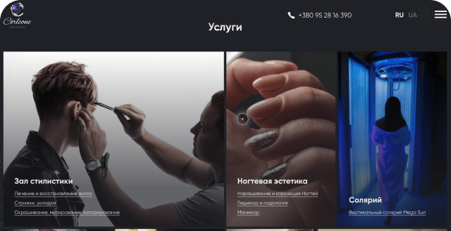Beauty salon website №3