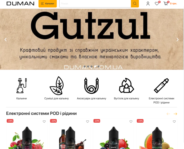 E-commerse shop <br> of hookahs, tobacco, and accessories №1