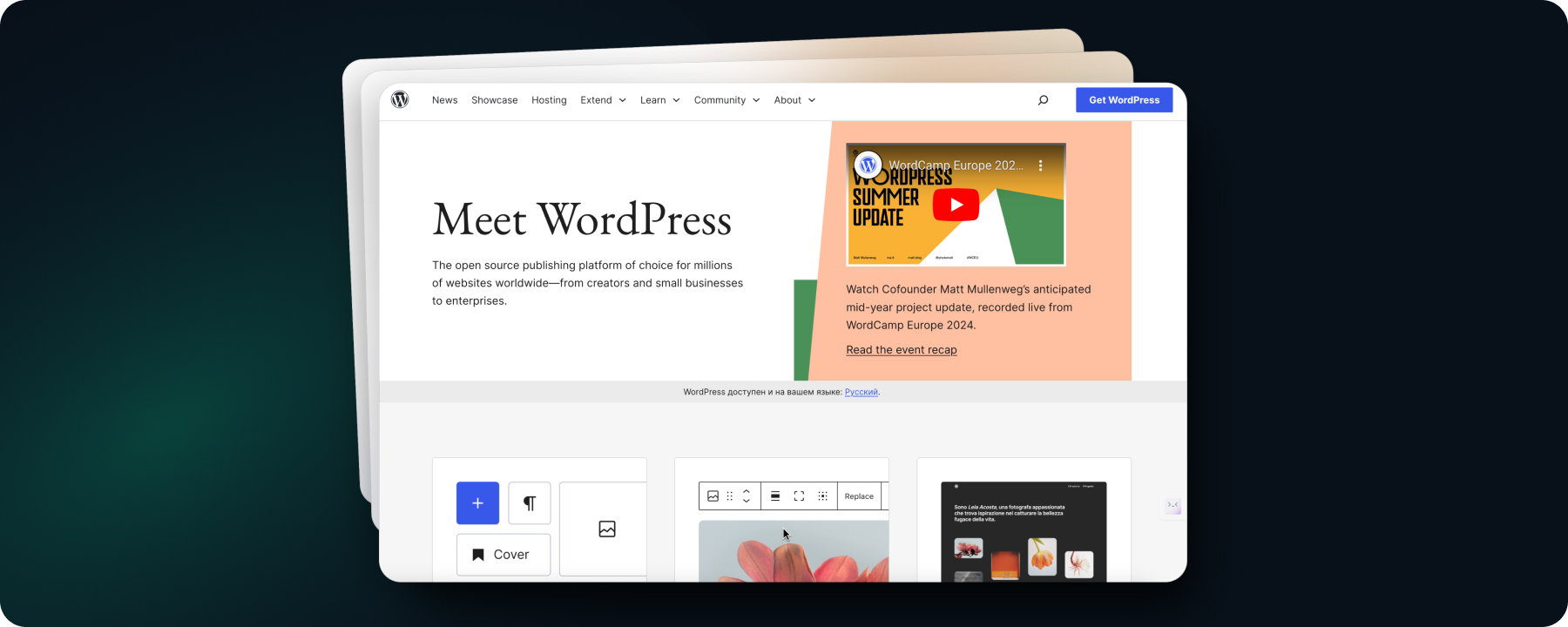 self-hosted wordpress