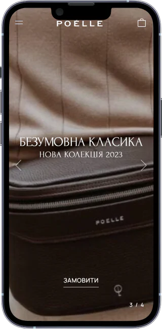 Online store selling <br> luxury leather goods №5