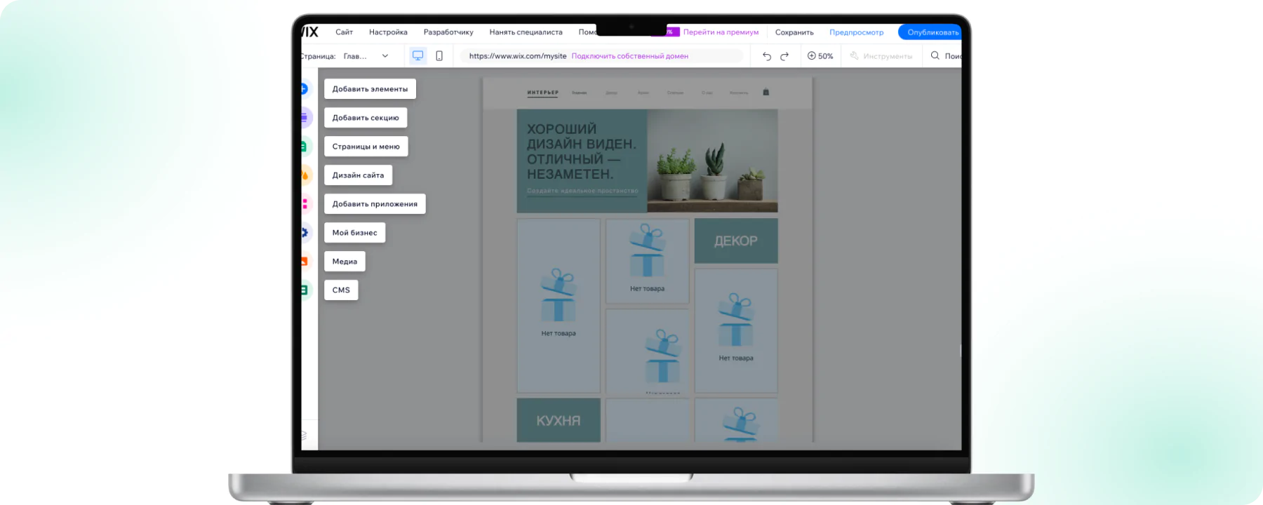 Page Builders: Wix vs. WordPress