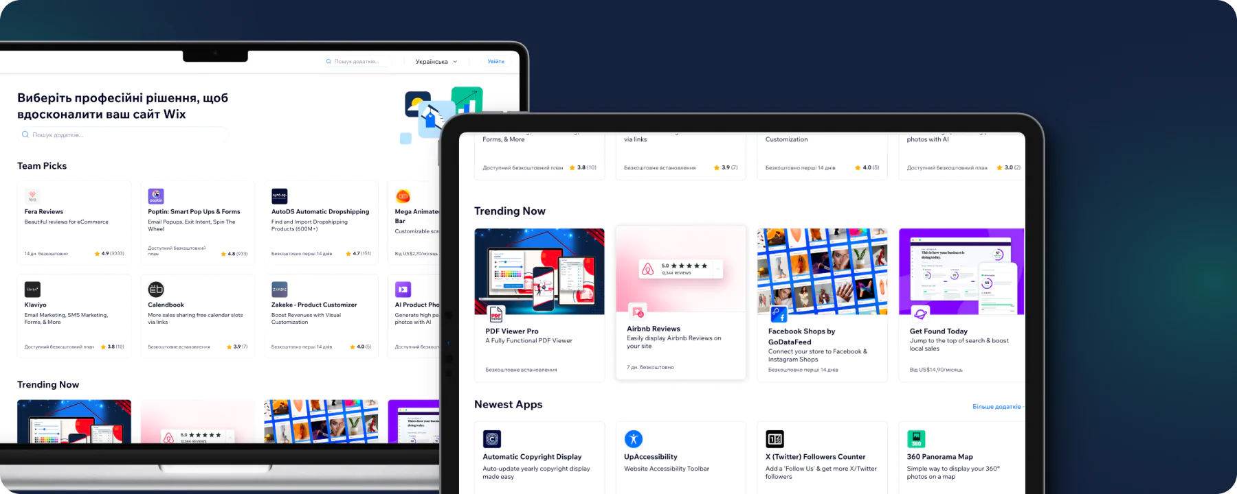 Plugins and Apps: WordPress vs. Wix