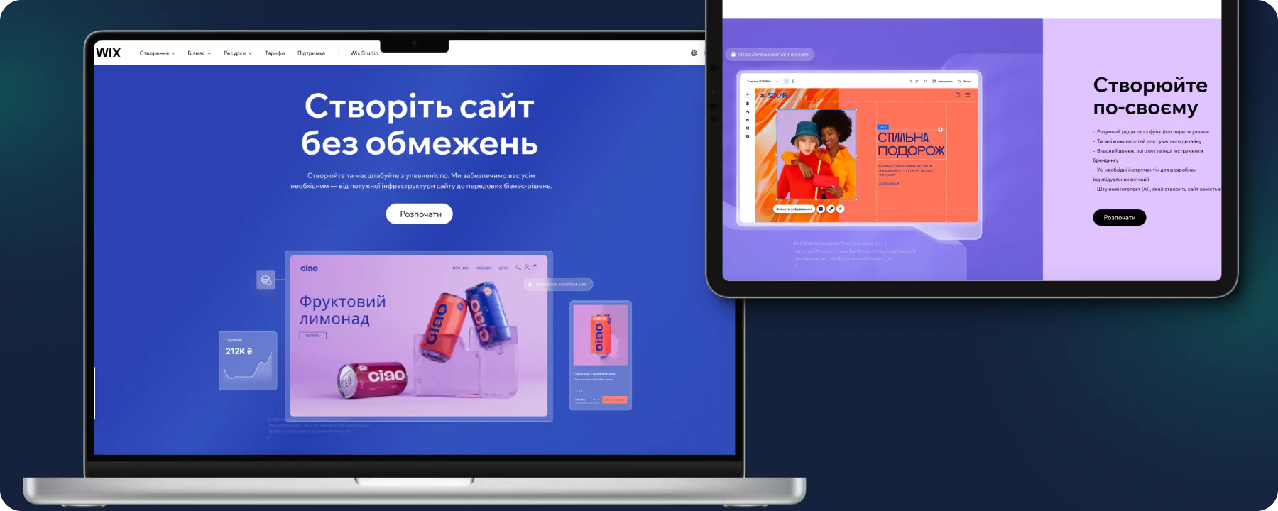 WordPress vs. Wix: For whom are they?