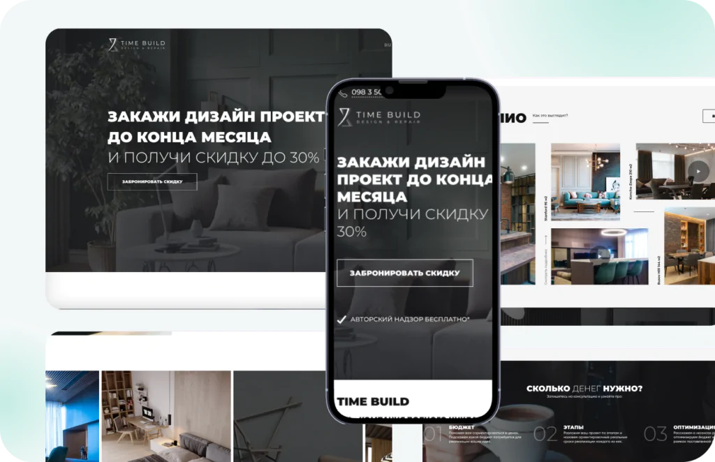 Artilab - Time Build 