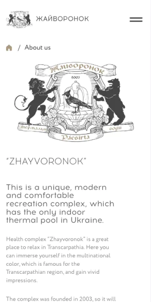 Zhaivoronok 6590 Artilab